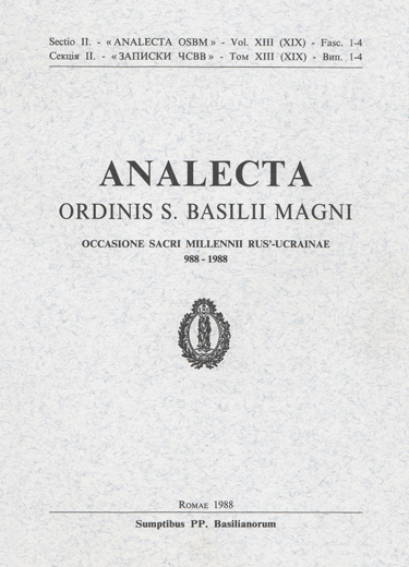 Image - Analecta Ordinis S. Basilii Magni (Rome, 1988).
